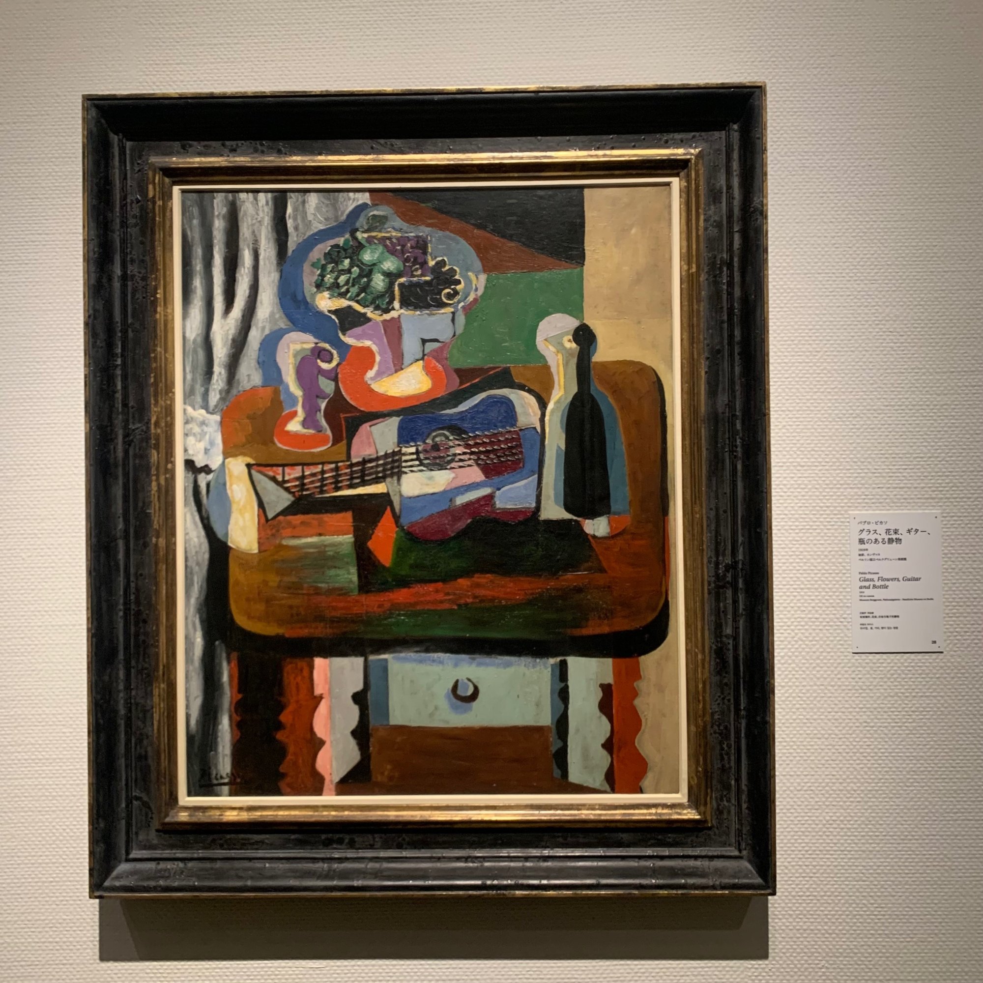 ピカソとその時代 国立西洋美術館 ミシェル Note ピカソとその時代 国立西洋美術館 ミシェル Note