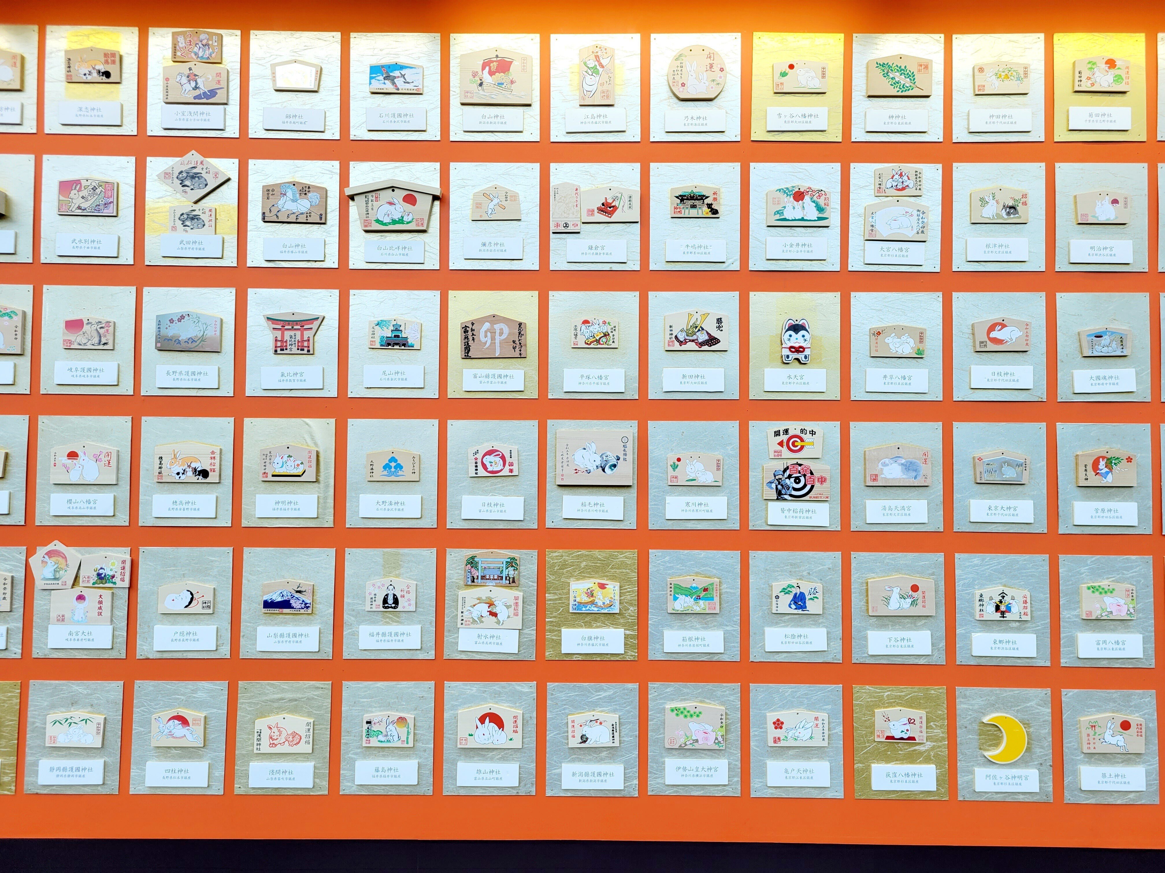 令和五年 全国神社奉納絵馬展 ⛩️靖国神社｜Yukihiro🧸