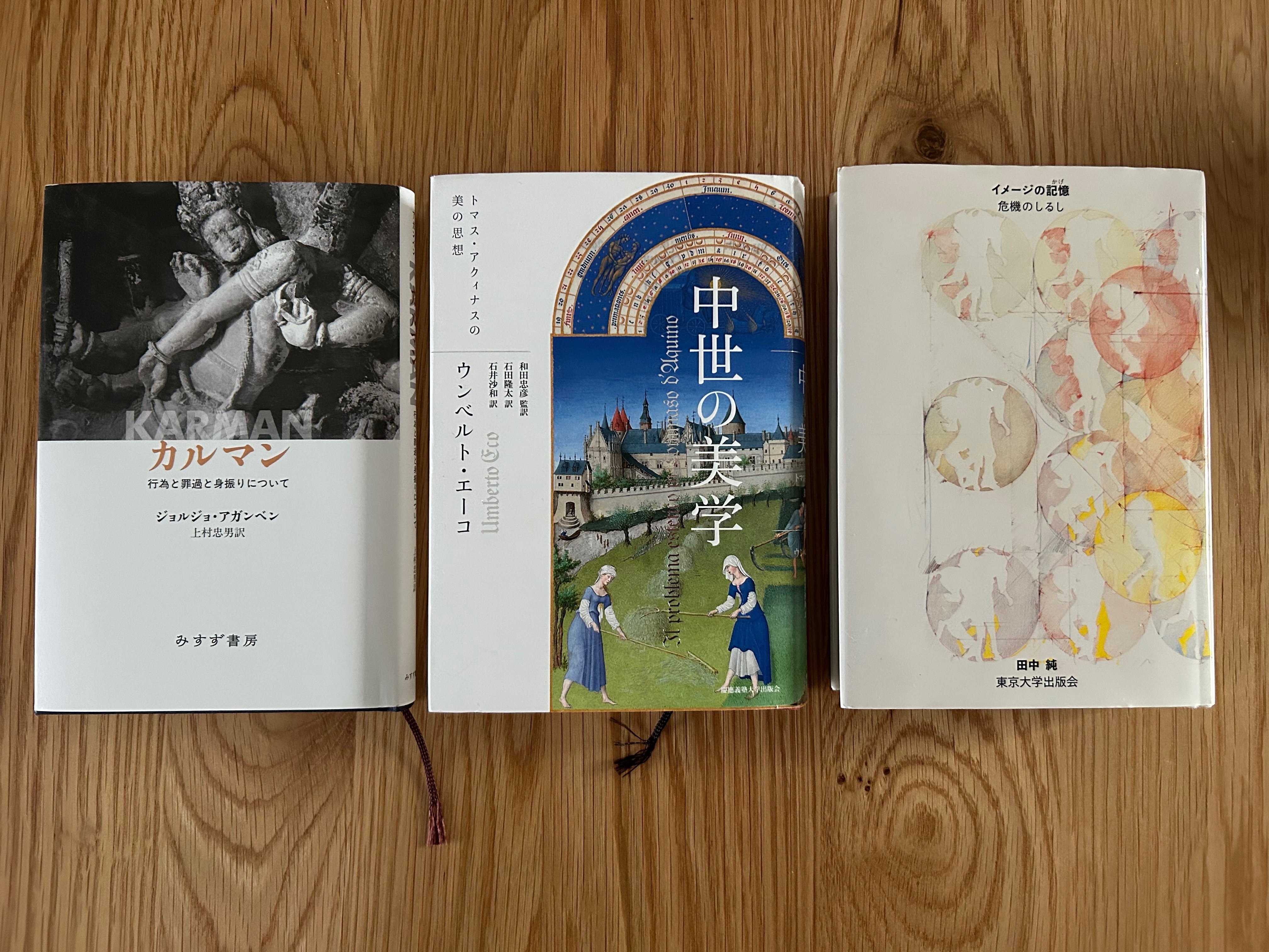 哲学としての美学 〈美しい〉とはどういうことか 哲学としての美学: 〈美しい〉とはどういうことか | ギュンター