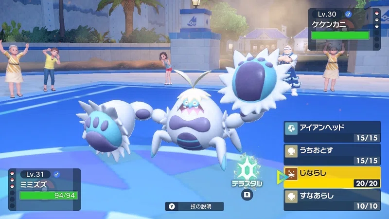 ポケモンsv パルデアヌシ縛り 7 カラフジム チャンプルジム ジムバッジ5個後のネモ戦 すいーとポテト Note