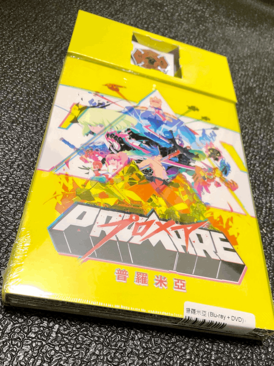 オタクが荒ぶって『YES ASIA』を利用し海外円盤を通販した話｜Rick