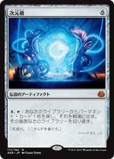 MTG/EDH】Rasputin Dreamweaver 統率者紹介｜エビドラージ