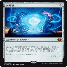 MTG/EDH】Rasputin Dreamweaver 統率者紹介｜エビドラージ