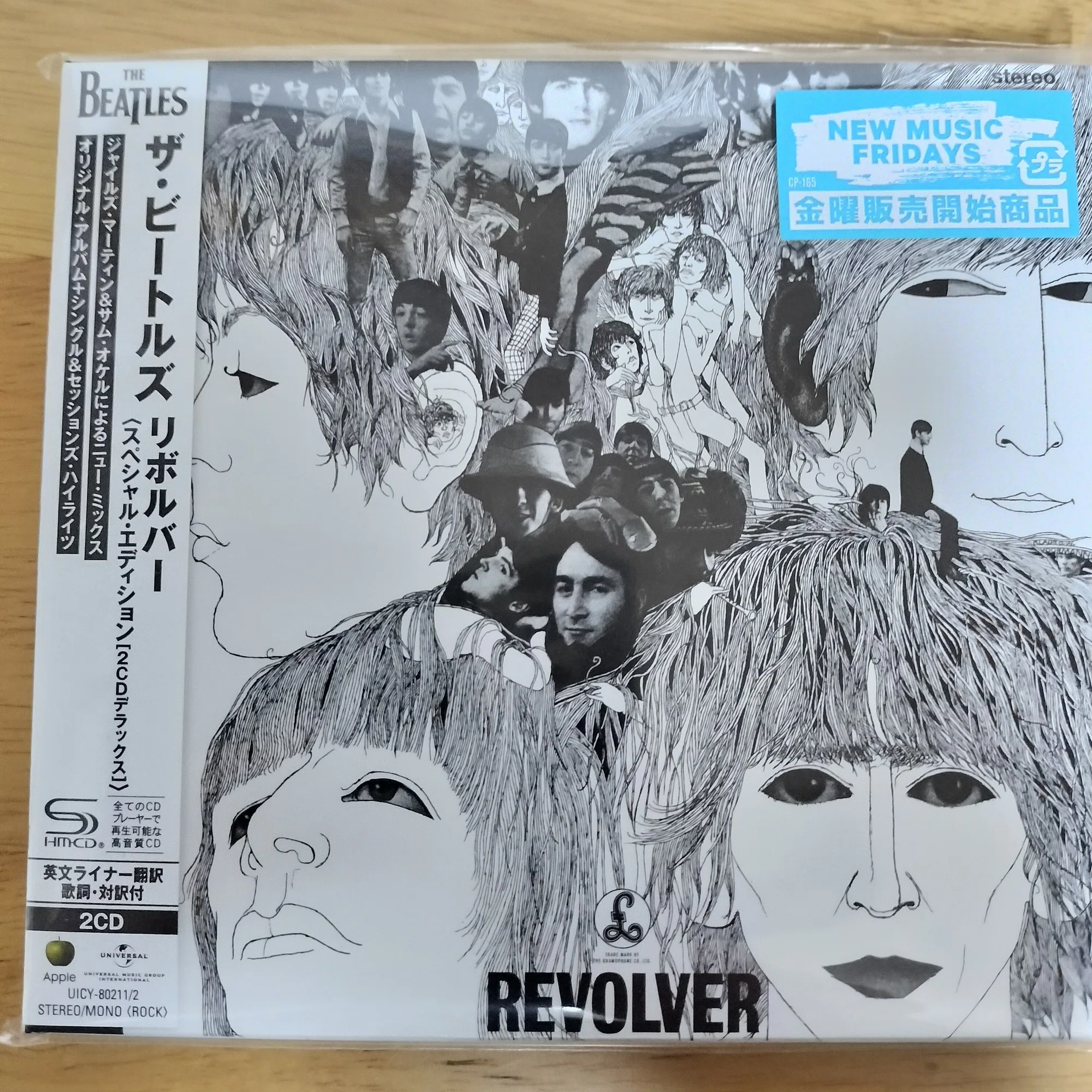 ビートルズ/リボルバー スペシャルエディション［2CDデラックス］を 