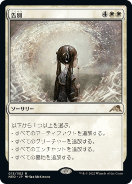 MTG/EDH】Rasputin Dreamweaver 統率者紹介｜エビドラージ