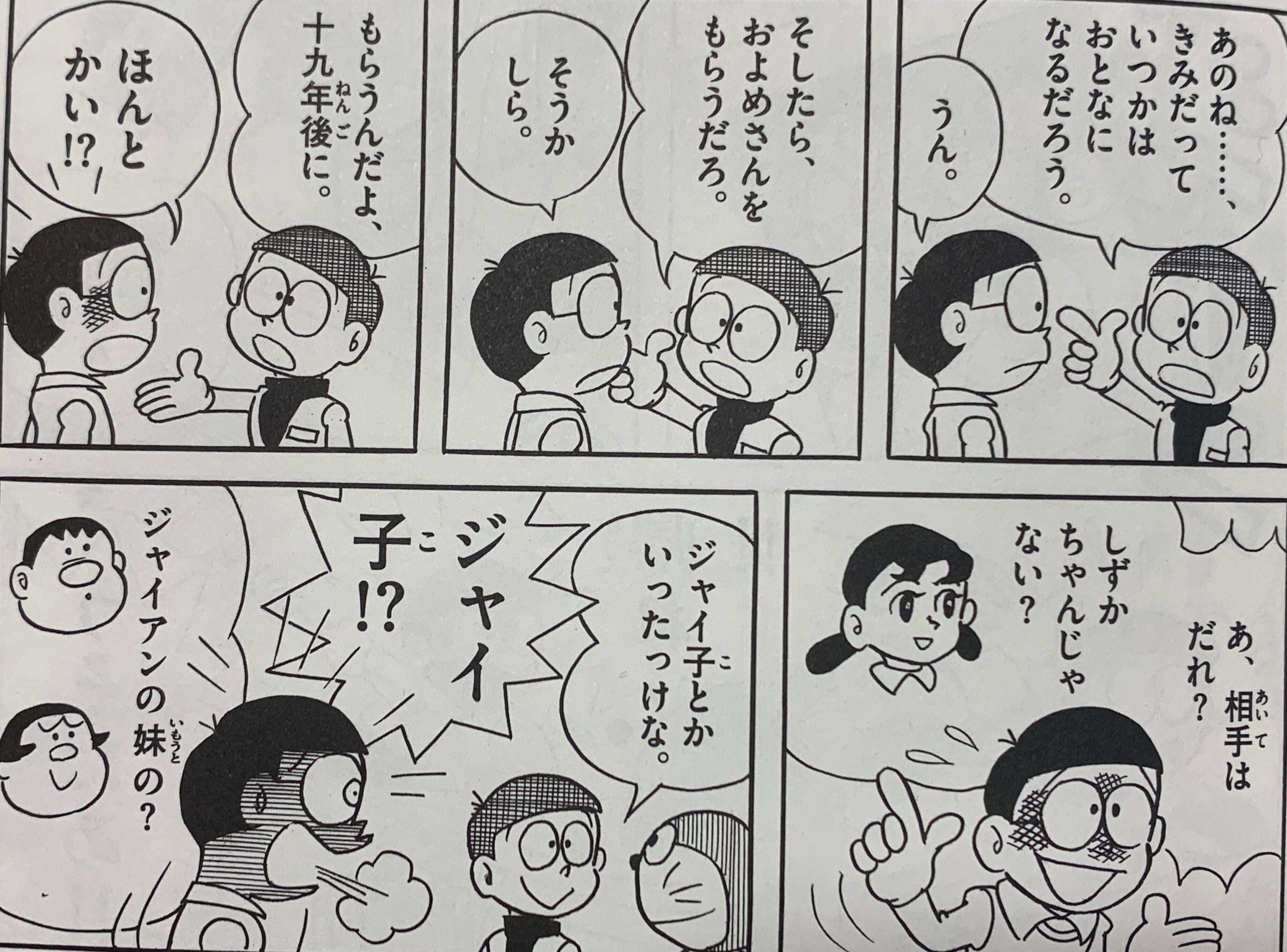 6000字超! 傑作の初回を徹底解剖『未来の国からはるばると 6000字超! 傑作の初回を徹底解剖『未来の国からはるばると