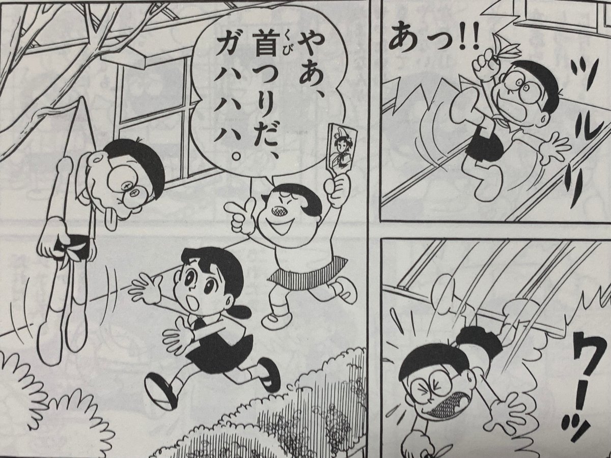 新品未開封 づらかっ ドラえもん浮世絵木版画 未来の国からはるばると  