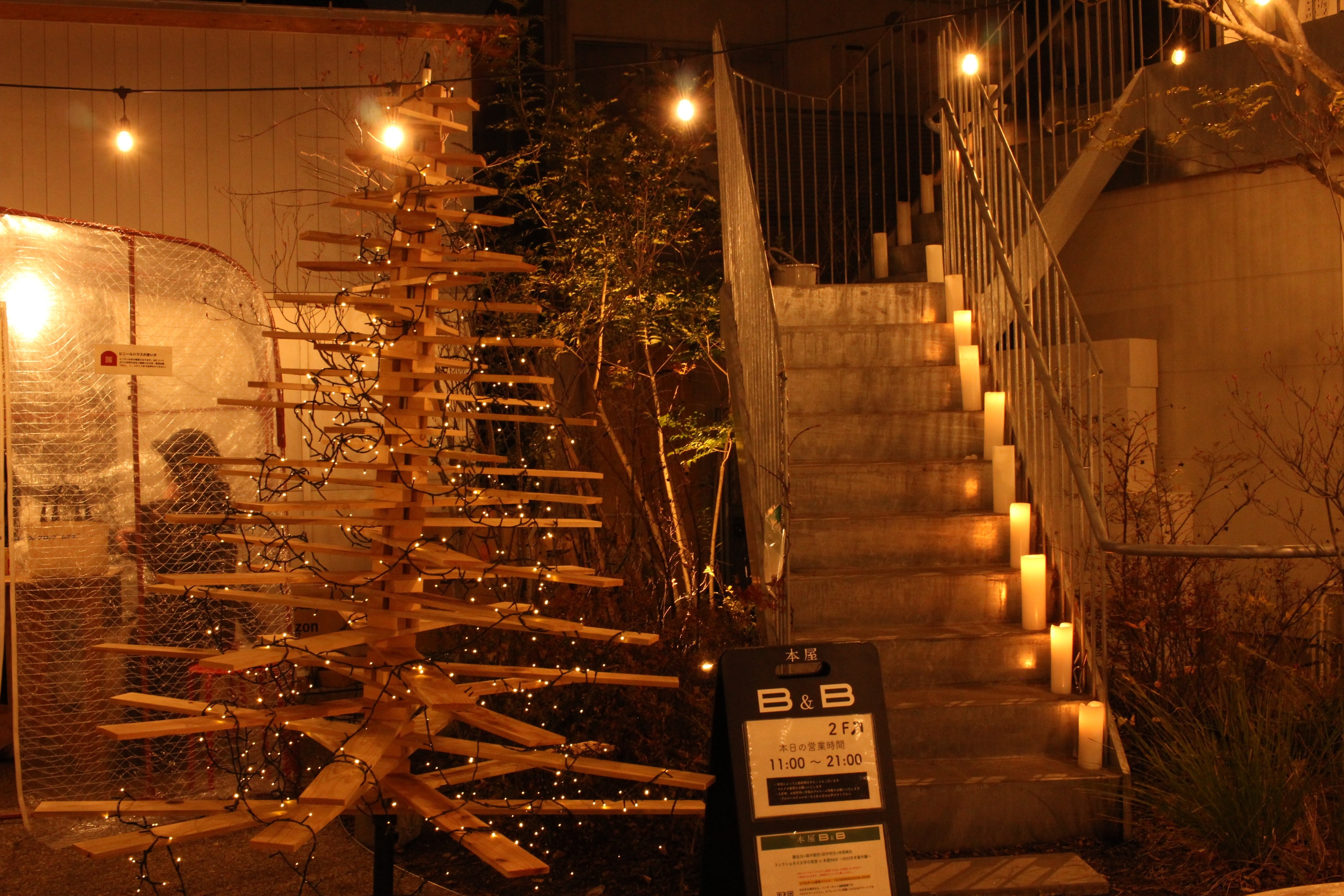 レポート】 12/23(金)〜25(日) 小径のノエル × NIGHT TABLE