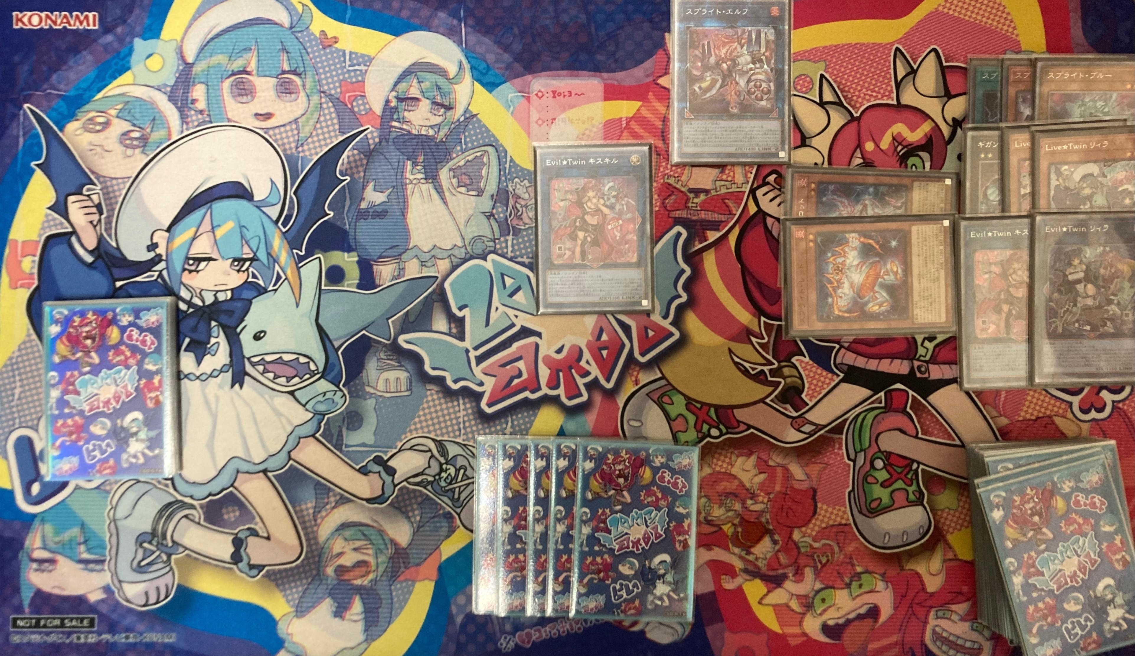 イビルツインスプライトの研究とその備忘録｜Hotal