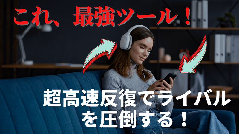 【これ知らないと人生マジで大損】陸自CGS試験に最速で受かりたかったらこれに一点集中!常識を覆す超効率的学習法でキャリアを一発逆転!最強の学習ツール(資料・音声)を特別プレゼント中!