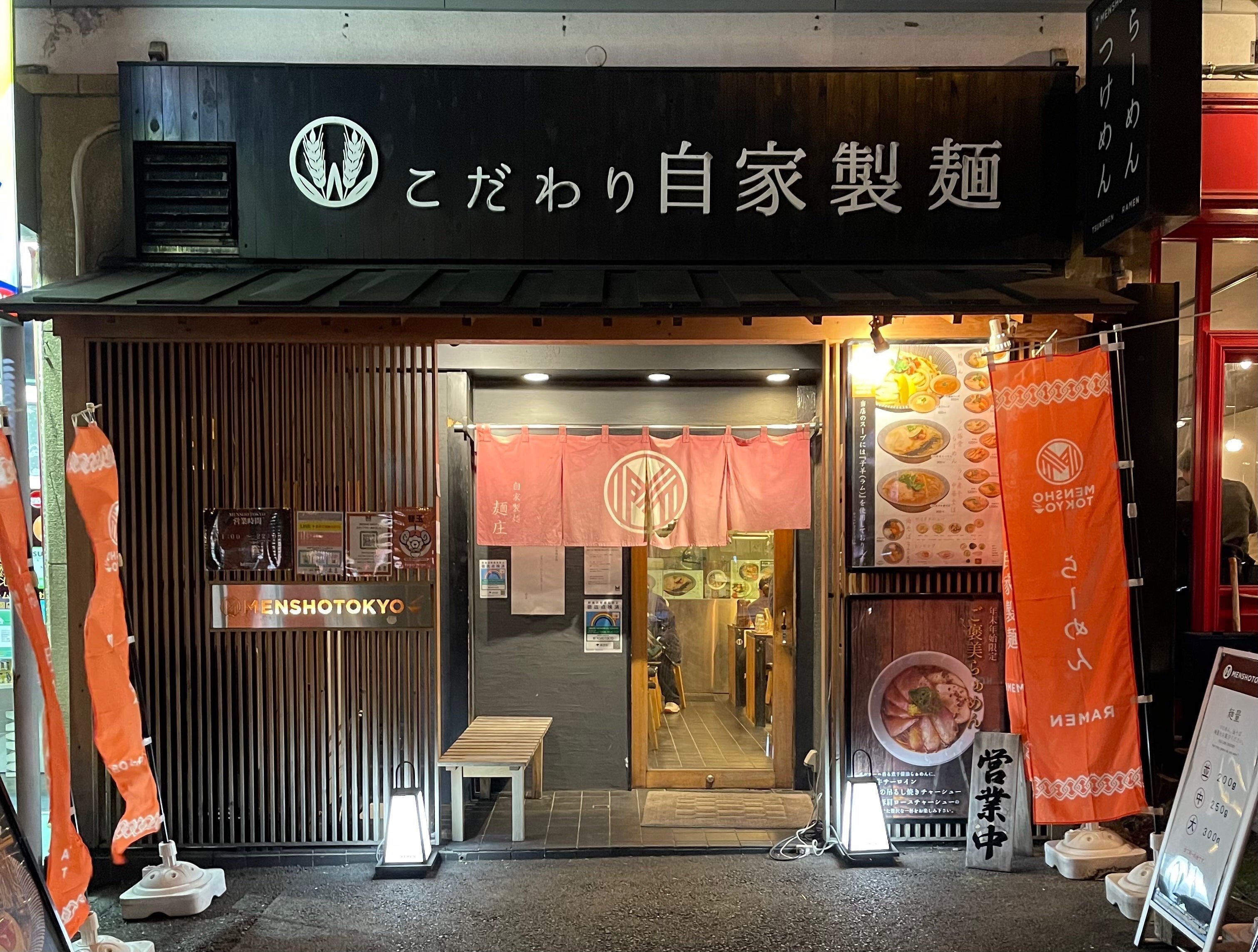 信楽焼の豚の看板。 後楽園駅徒歩1分】2023もラムちゃんイヤーだっちゃ！ラム豚骨