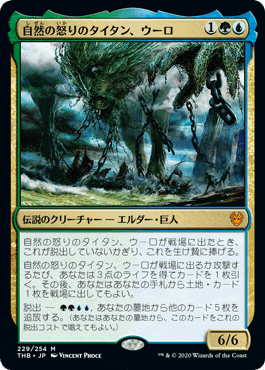 MTG レガシー】「アーボーグ型ドゥームズデイ」取り扱い説明