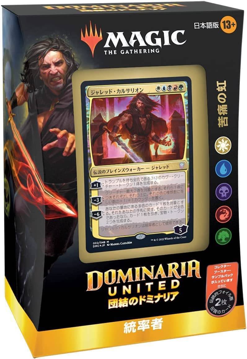 MTG 統率者 デッキ 流浪のドルイド、ジェンソン・カルサリオン edh Foil】(003)《流浪のドルイド、ジェンソン・カルサリオン/Jenson