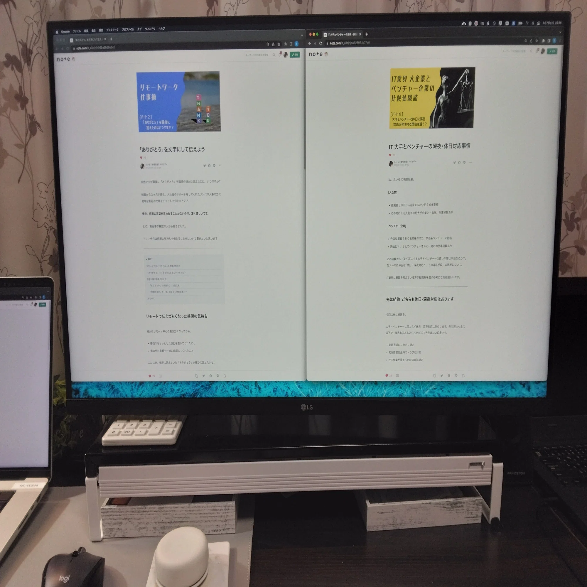IT系エンジニアが4K モニターを買ってみた(仕事で使う利点と注意点 