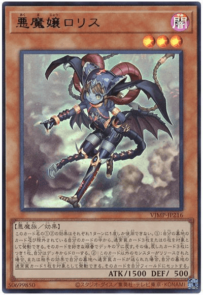 デッキ紹介】運命のドラビュリンス～遊戯王界における雀荘運営編
