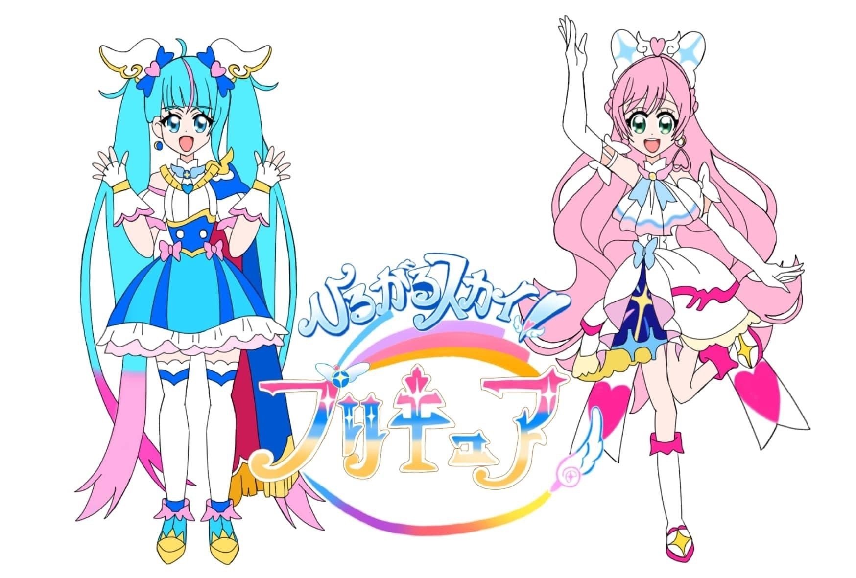 ついに発表！？ひろがるスカイ!プリキュアに登場する新しいプリキュア