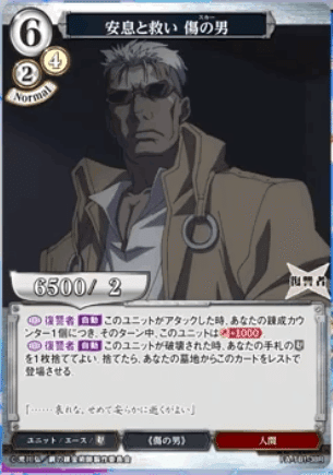 ビルディバイド】鋼の錬金術師コラボカードまとめ:白|タチハヤ ビルディバイド】鋼の錬金術師コラボカードまとめ:白|タチハヤ