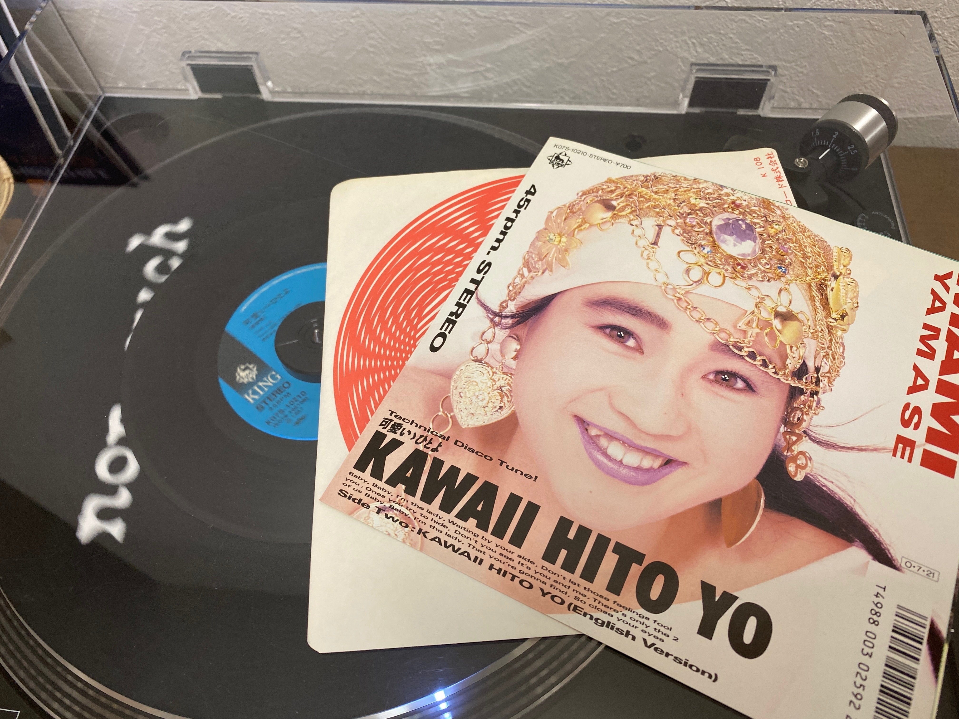 山瀬まみ 「可愛いゝひとよ」|能地 祐子 山瀬まみ 「可愛いゝひとよ」|能地 祐子