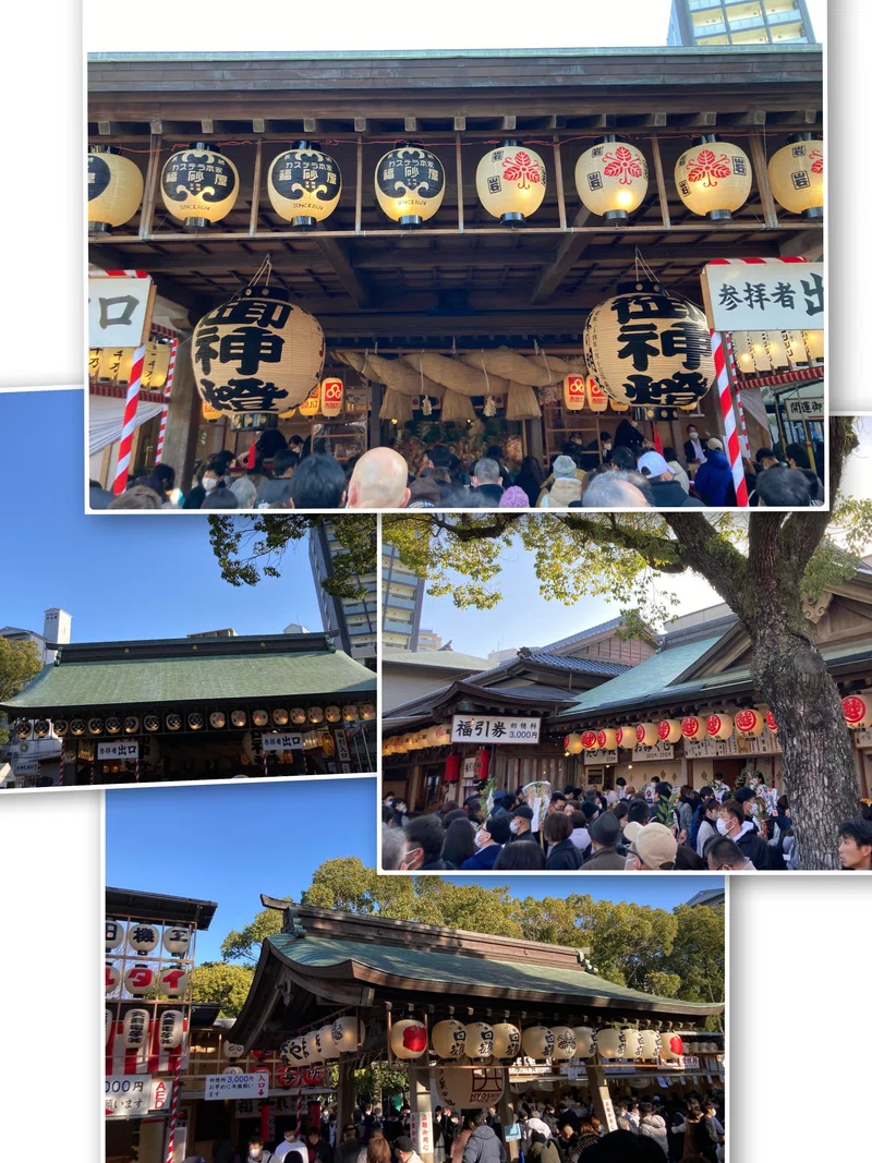 商売繁盛!十日恵比寿|HAPPY TRAVEL|note