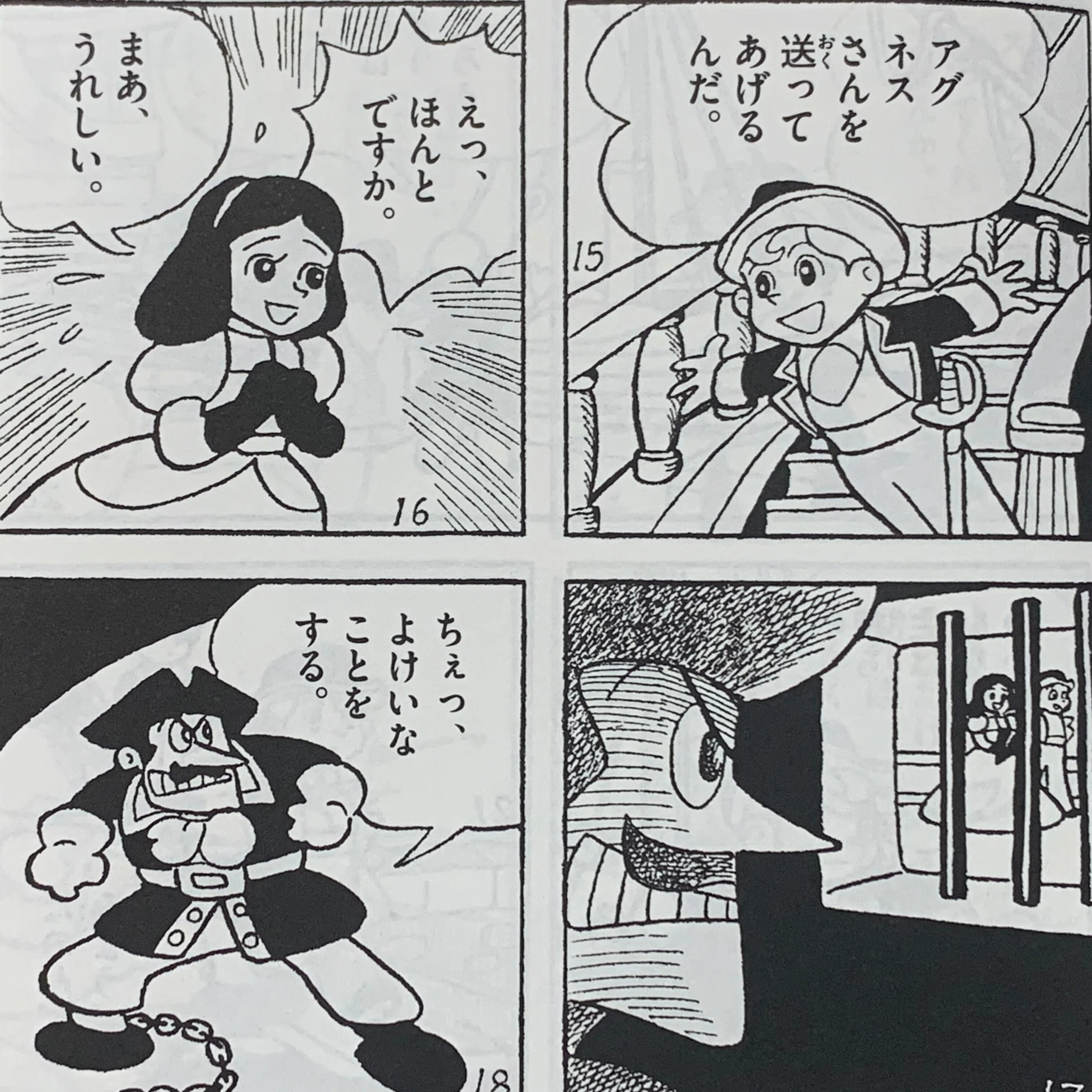 短編集 影絵の町—大船少年記 短編集 影絵の町―大船少年記 (shin 【公式通販】