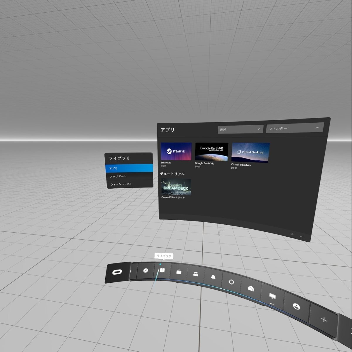Oculus Quest2＋Air Linkの3点セットアップ｜かせー