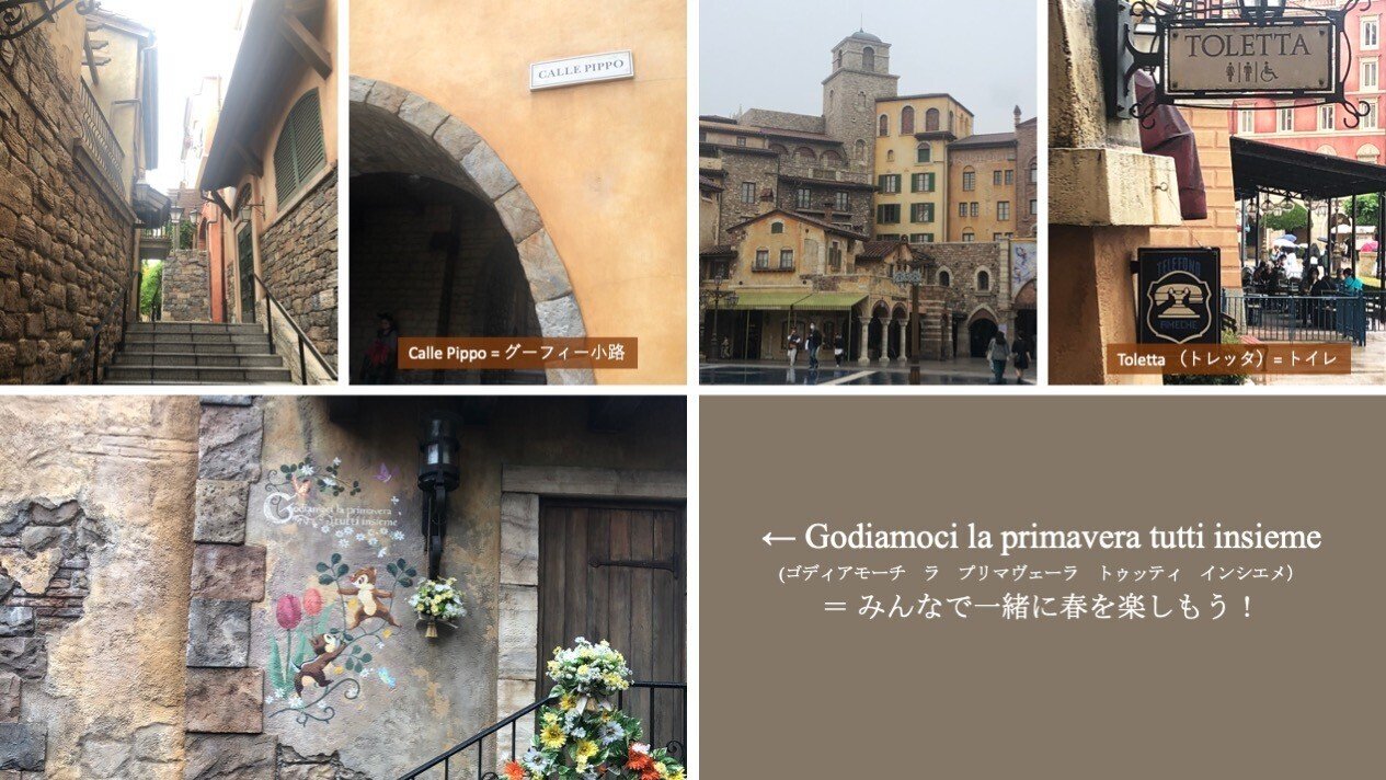 ソアリン・ファンタスティック・フライト・ミュージアムをより深く鑑賞