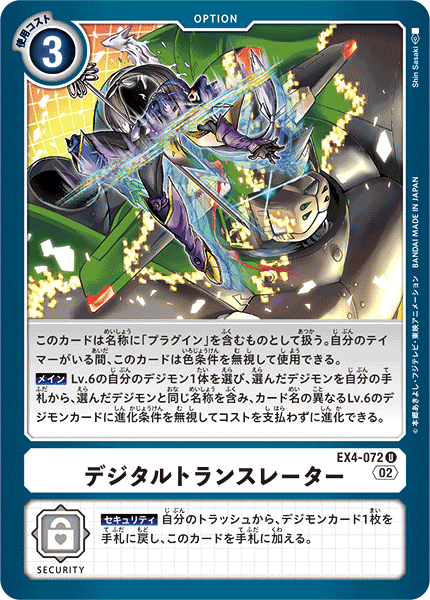 デッキレシピあり】結局クズハモンが入ったサクヤモンデッキは