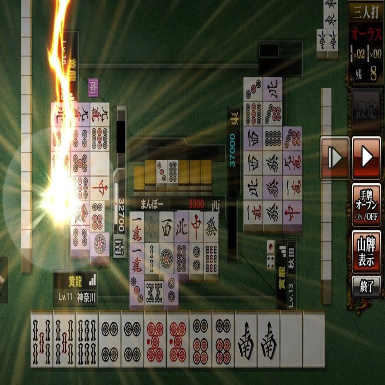 麻雀格闘倶楽部spでMGが足りないとお嘆きの方へ～ サンマのワンポイント講座｜まんぼー