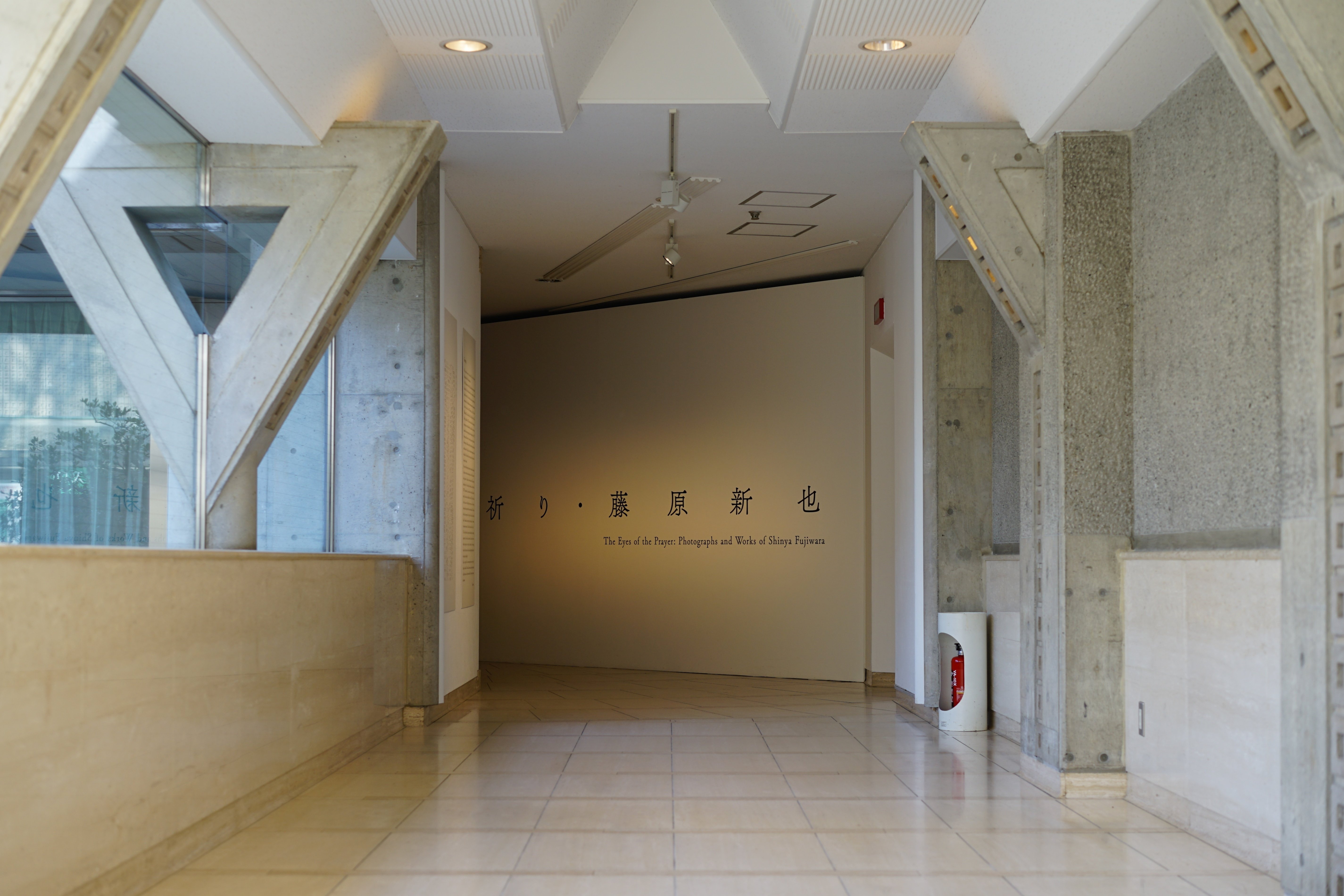 展覧会レビュー：祈り・藤原新也＠世田谷美術館｜Naota_t