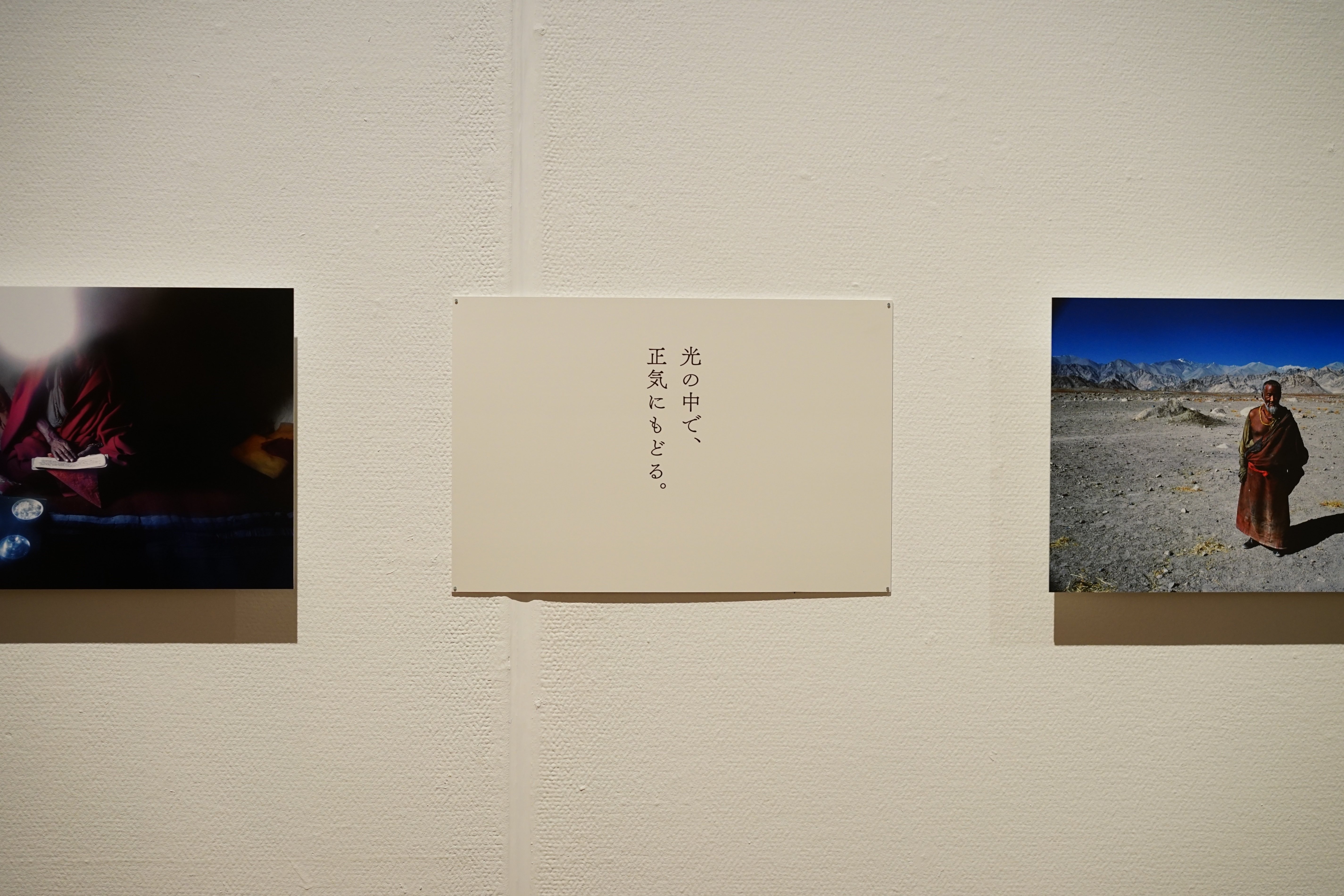 影刻に触れるとき 藤原新也　視覚障害　用美社 影刻に触れるとき 藤原新也 視覚障害 用美社 small