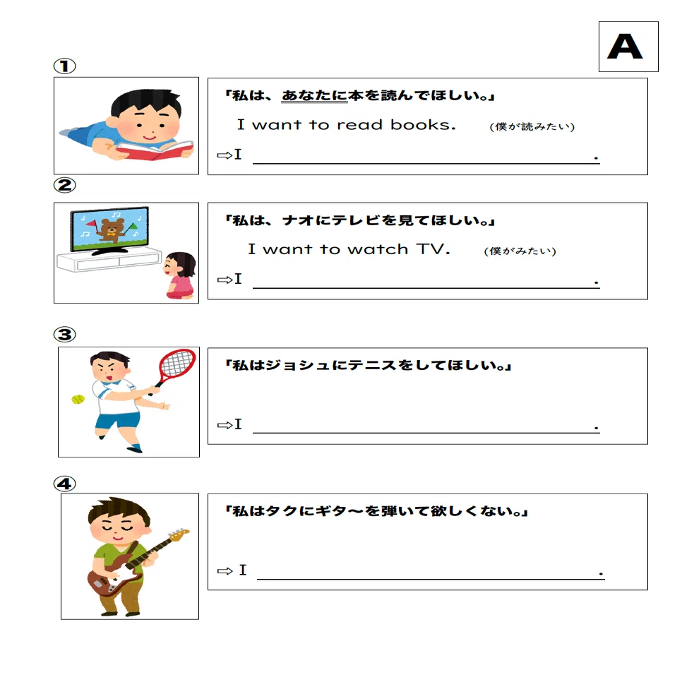 文法指導のアイデア【瞬間英作】｜Kyuki # 英語教師