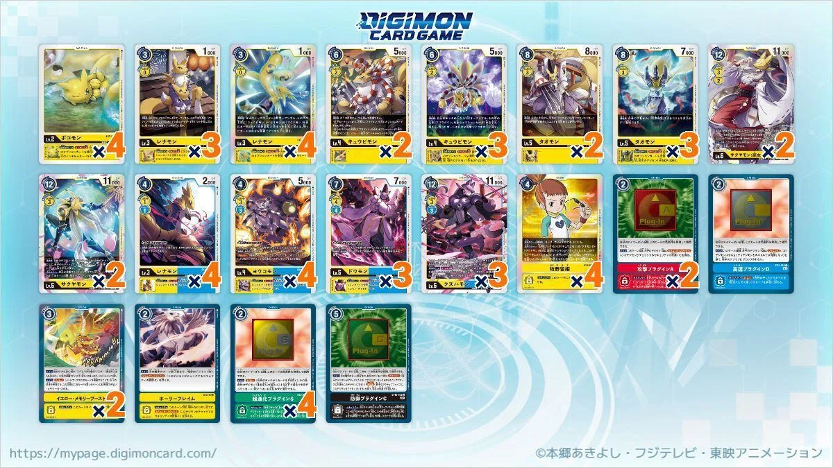 デッキレシピあり】結局クズハモンが入ったサクヤモンデッキはどうなる 