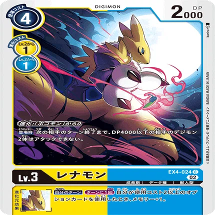 デッキレシピあり】結局クズハモンが入ったサクヤモンデッキはどうなる