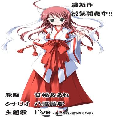 IVE FRONT LINE COVERS RED ONE　高瀬一矢 中沢伴行 中沢伴行氏の近年の活動について｜大門キエフ
