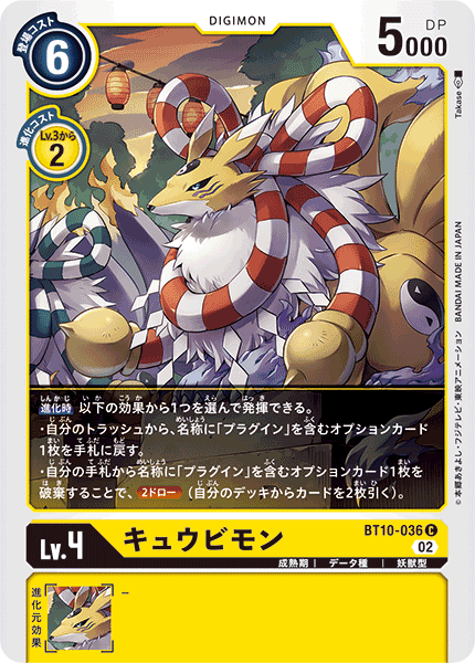デッキレシピあり】結局クズハモンが入ったサクヤモンデッキは