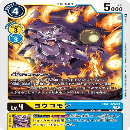 デッキレシピあり】結局クズハモンが入ったサクヤモンデッキはどうなる