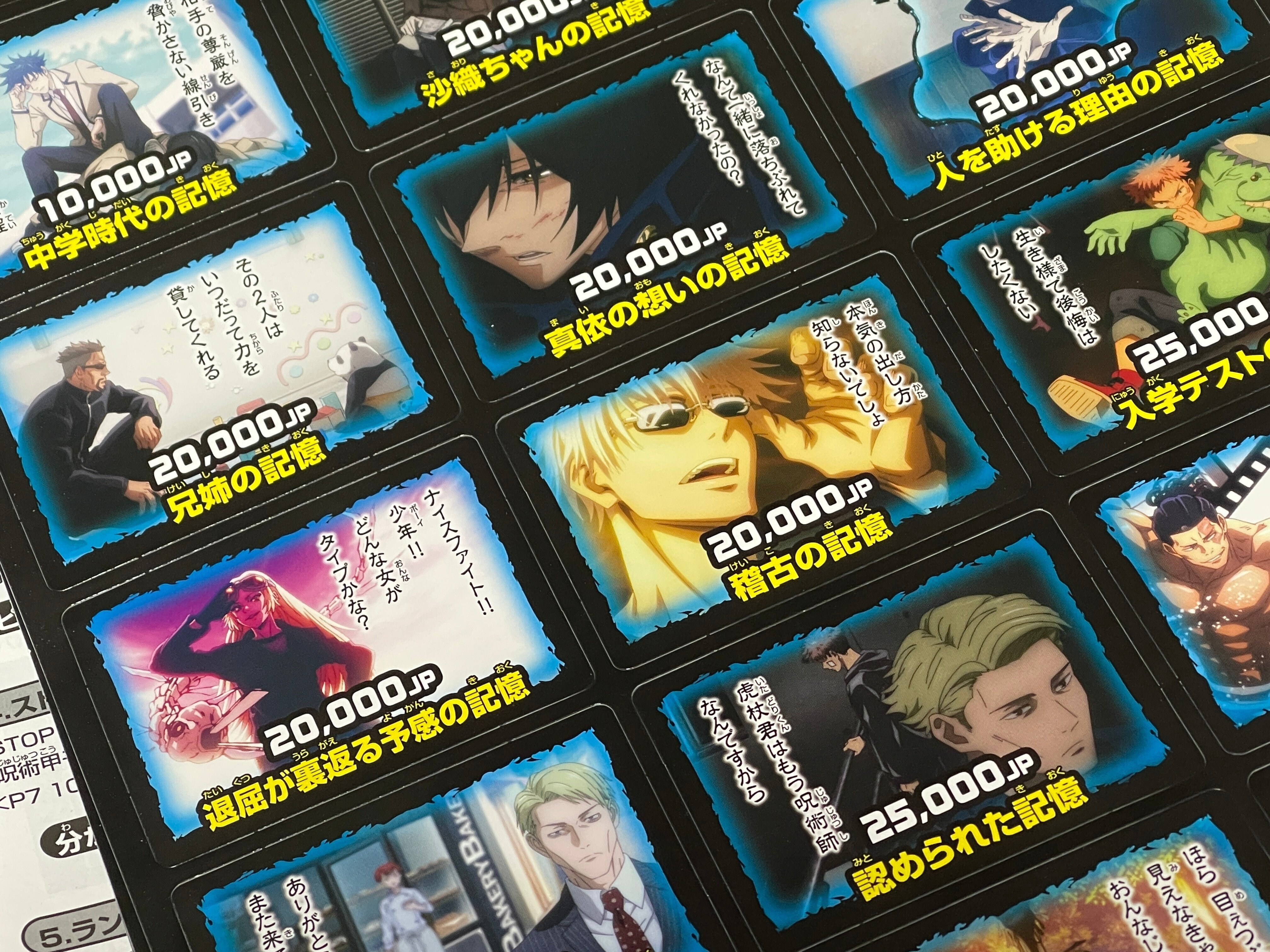 2023年度おすすめ人生ゲーム！｜JUN（斉藤淳一）◇シンガー