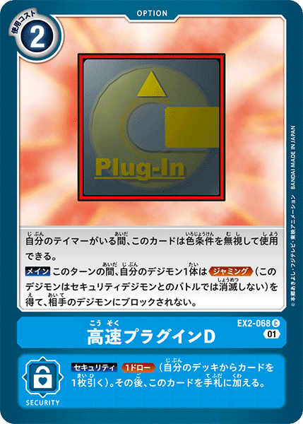 デッキレシピあり】結局クズハモンが入ったサクヤモンデッキは デッキレシピあり】結局クズハモンが入ったサクヤモンデッキは