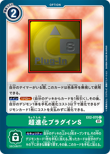 デッキレシピあり】結局クズハモンが入ったサクヤモンデッキは