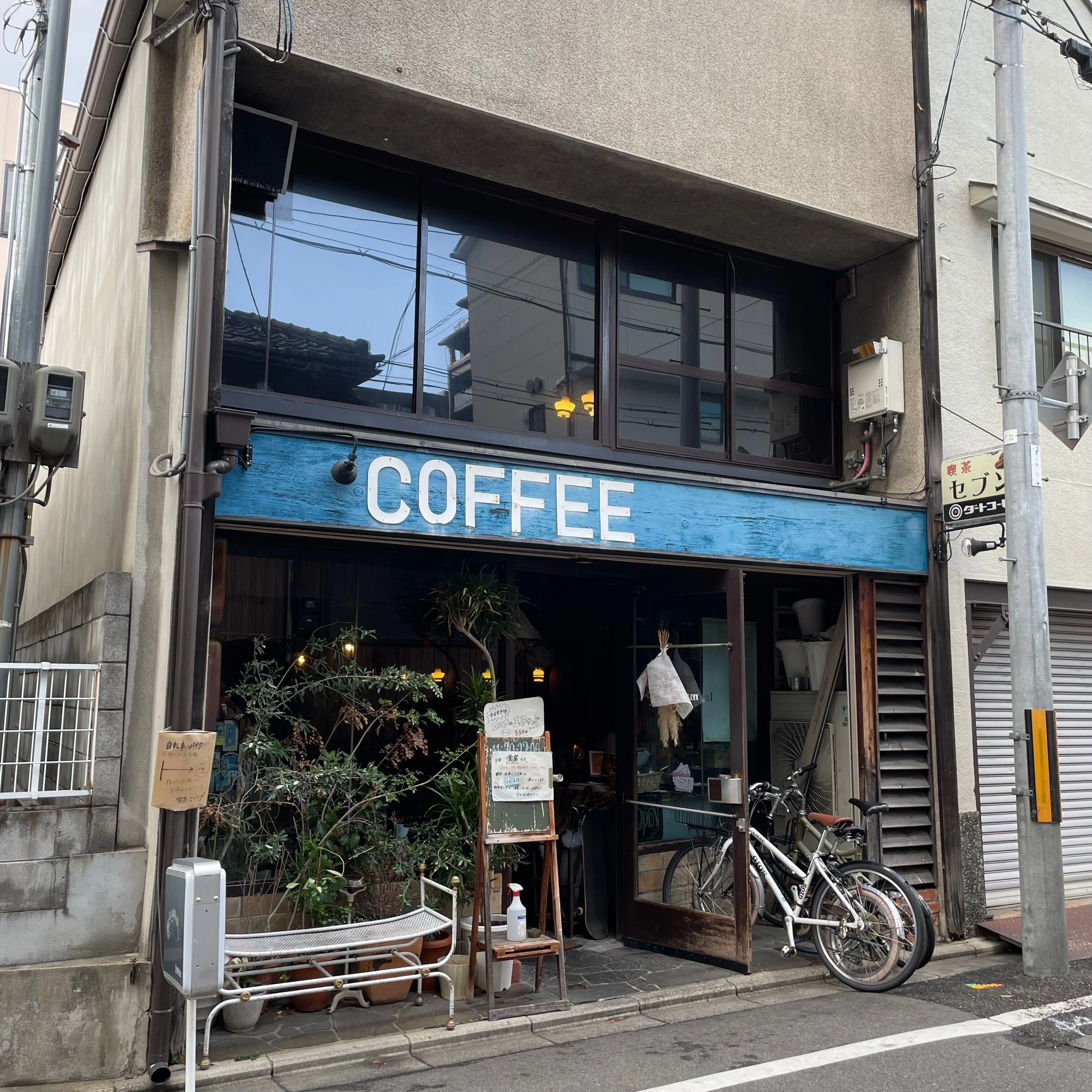 京都桂で10年経営のカフェ・喫茶店売ります