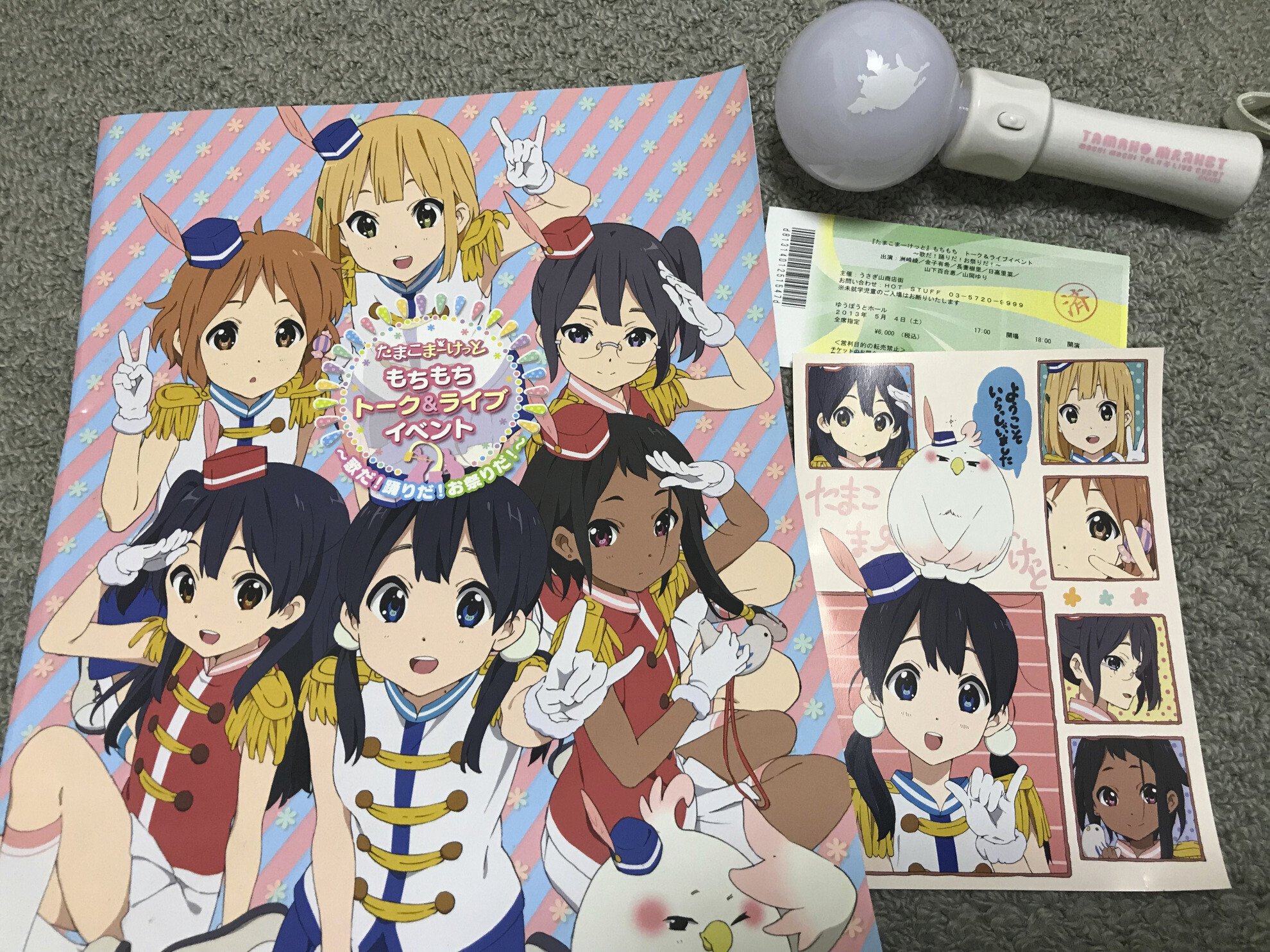 たまこまーけっと10周年記念！ 思い出置き場～たまこと私