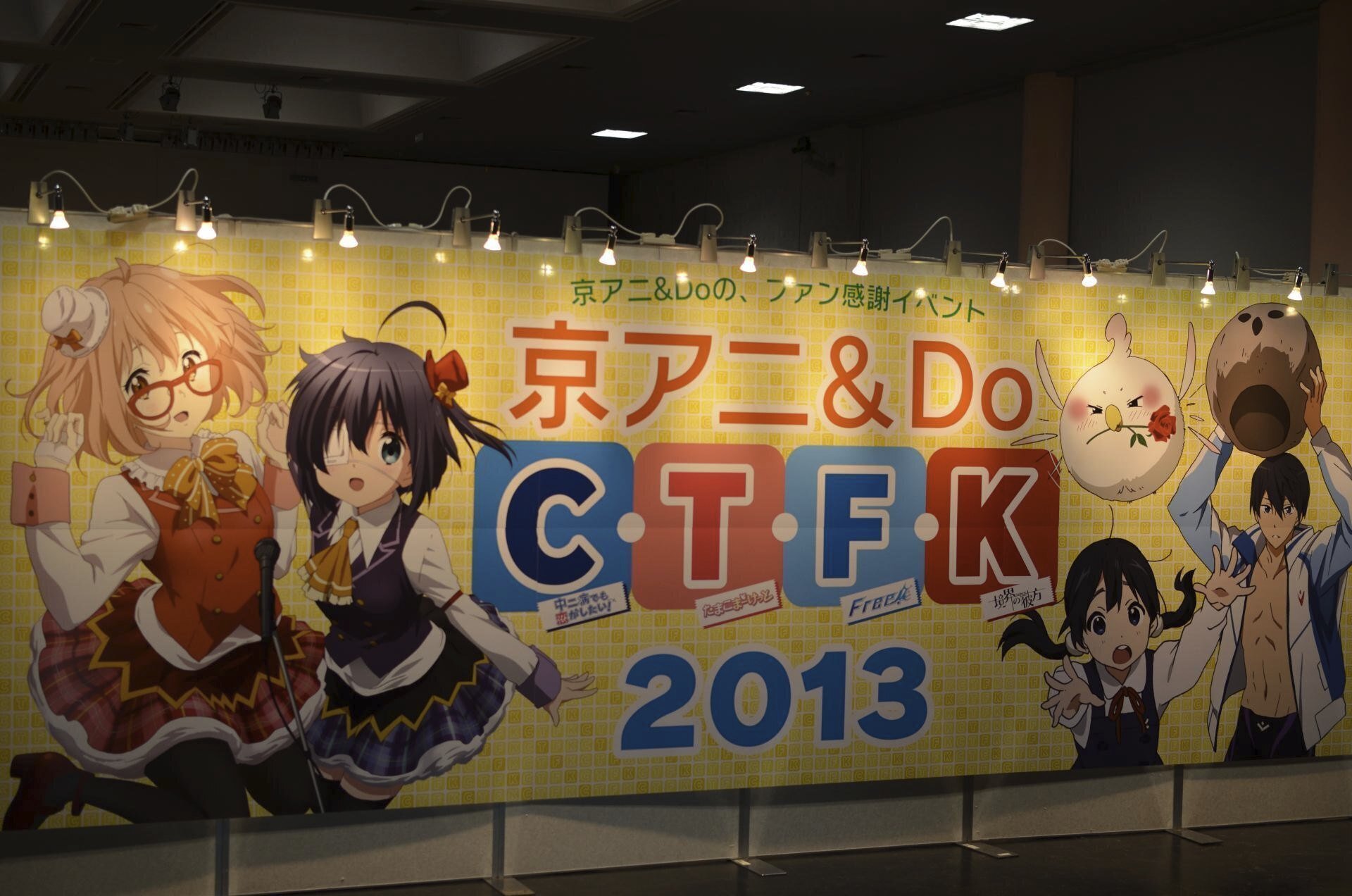 たまこまーけっと10周年記念！ 思い出置き場～たまこと私