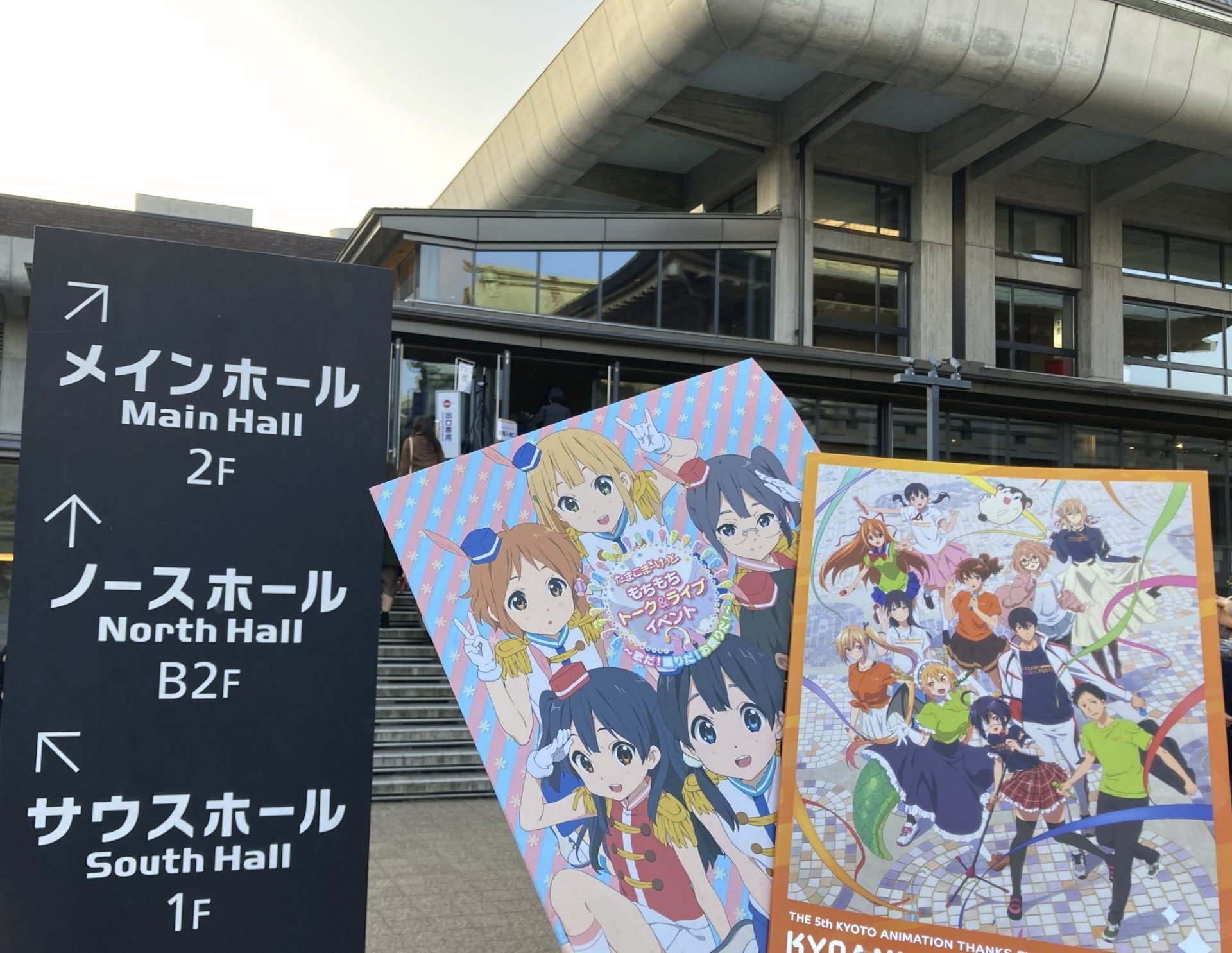 たまこまーけっと 販促ポスターB2サイズ 京アニ たまこまーけっと B2 タペストリー 京アニ - メルカリ
