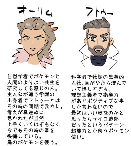 ポケモンsvミリしら答え合わせ 村上ヒサシ Note ポケモンsvミリしら答え合わせ 村上ヒサシ Note