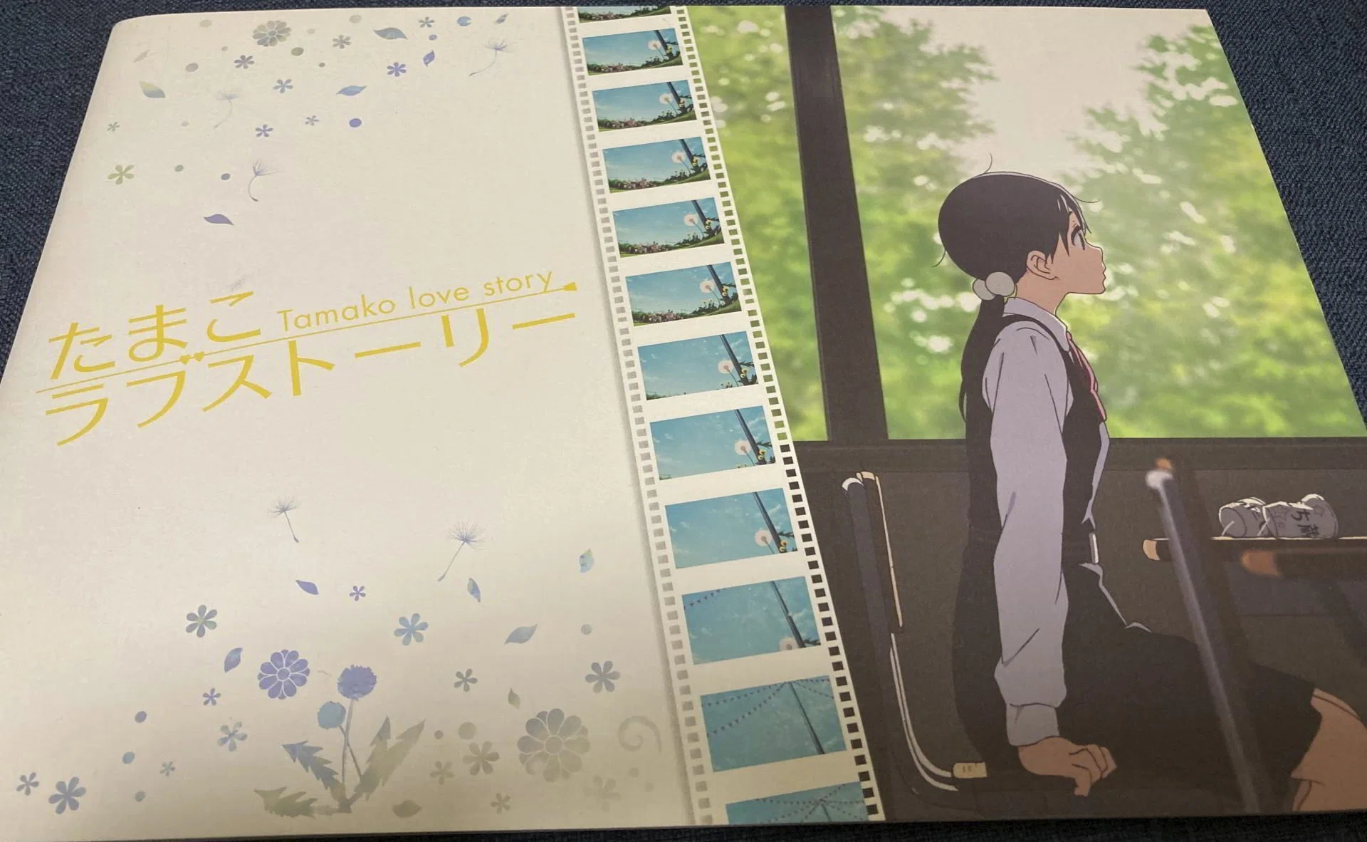 たまこまーけっと10周年記念！ 思い出置き場～たまこと私～｜なっきー