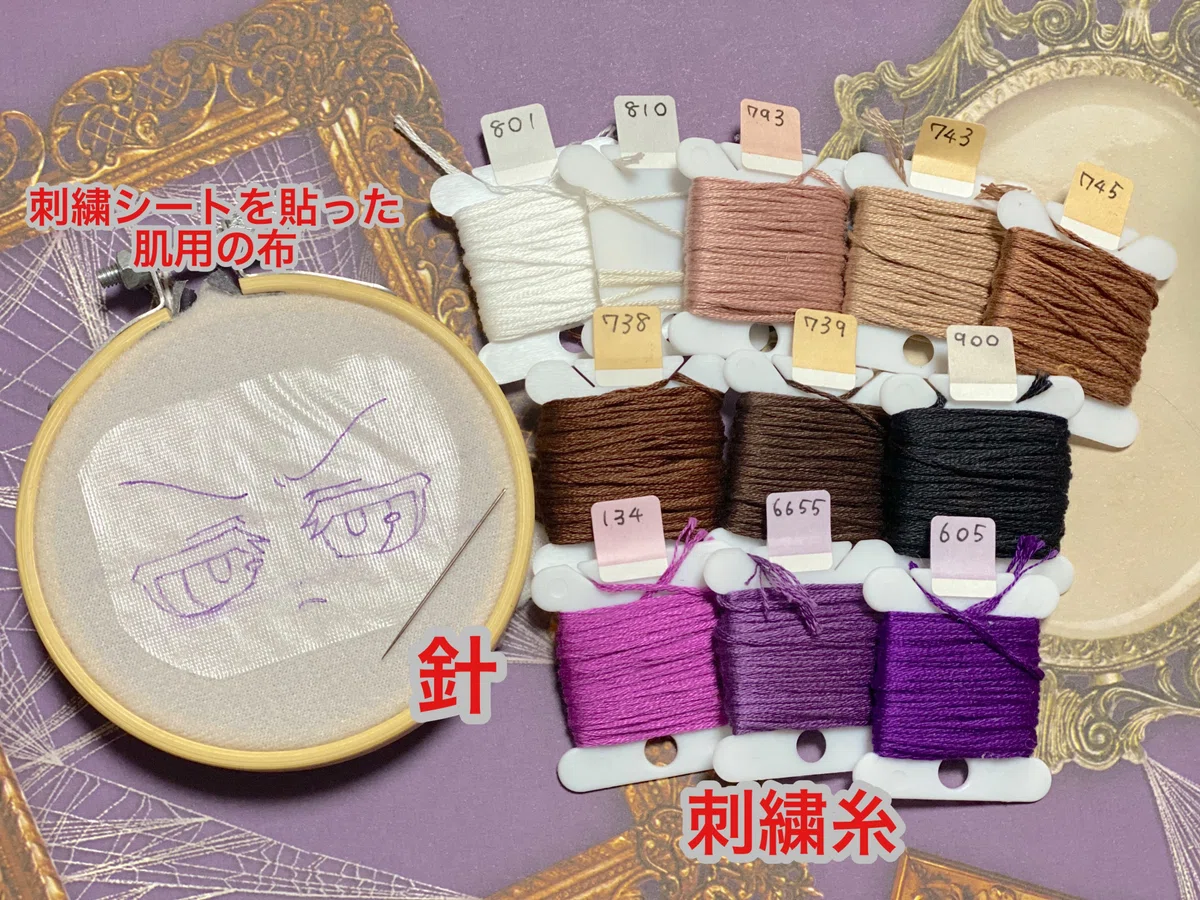 バニーボーイのぬいぐるみ作る?‍♂️【刺繍】｜LINK