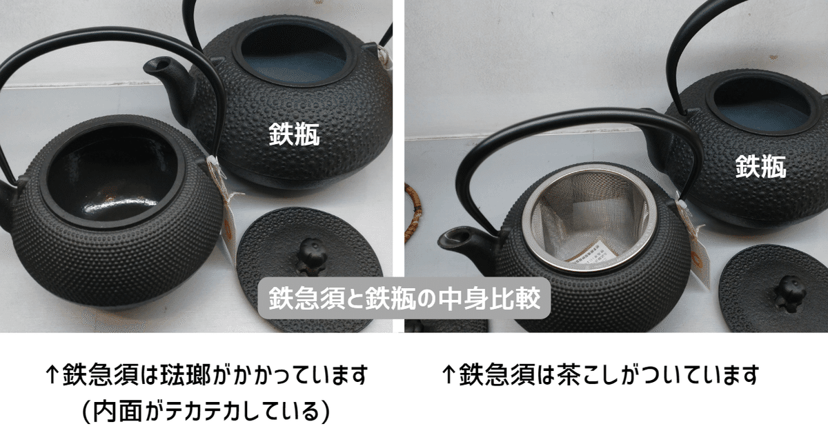 小さい鉄瓶　古いでさす 小さい鉄瓶 古いでさす 小さい鉄瓶 小さい鉄瓶 古いでさす 錆び