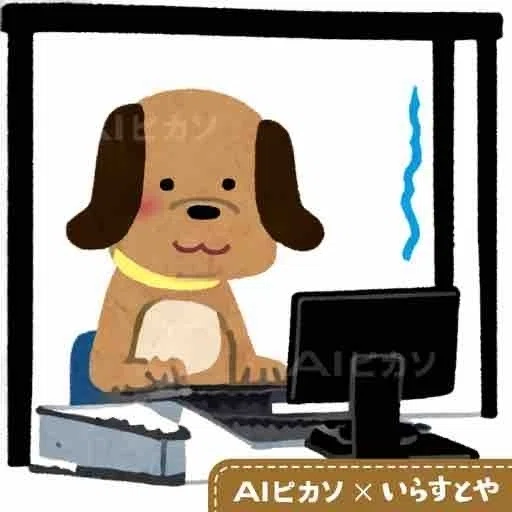 画像aiを使えば Cdジャケットをいらすとや調にしてくれるのか 犬井ワン Note