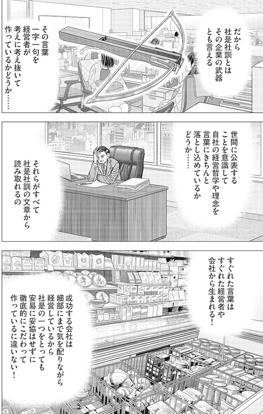 講談社 - インベスターＺ Amazon.co.jp: インベスターZ(1) eBook : 三田紀房: Kindleストア