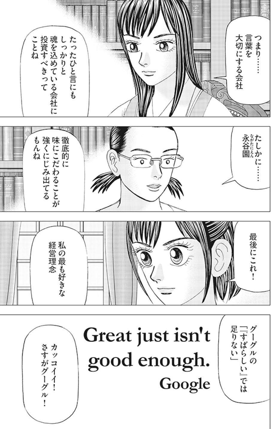 インベスターさん専用 rectangle_large_type_2_f90df66